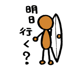 The surfing best sticker #3578770