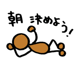 The surfing best sticker #3578771