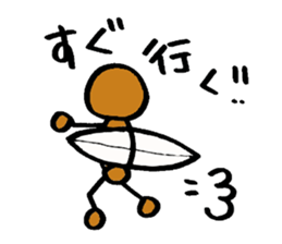 The surfing best sticker #3578774