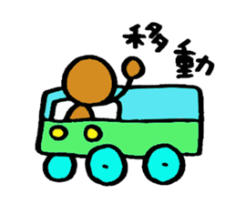 The surfing best sticker #3578778