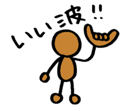 The surfing best sticker #3578783