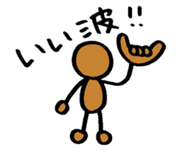 The surfing best sticker #3578783