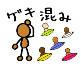 The surfing best sticker #3578784