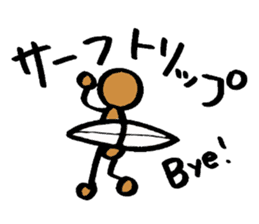 The surfing best sticker #3578787