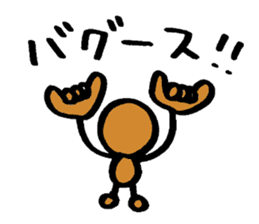 The surfing best sticker #3578788