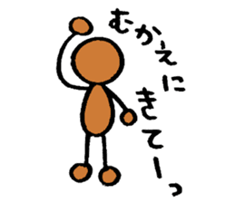 The surfing best sticker #3578792