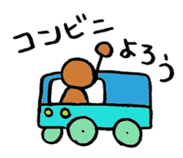 The surfing best sticker #3578793