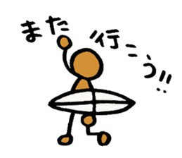 The surfing best sticker #3578797