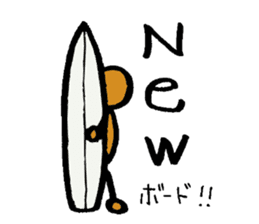 The surfing best sticker #3578798