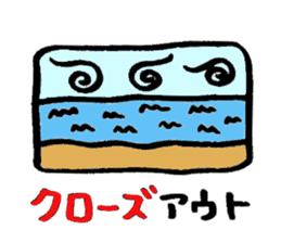 The surfing best sticker #3578802