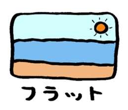 The surfing best sticker #3578803