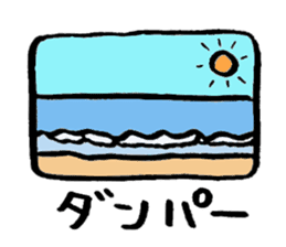 The surfing best sticker #3578804