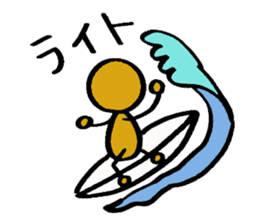 The surfing best sticker #3578806
