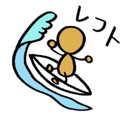 The surfing best sticker #3578807