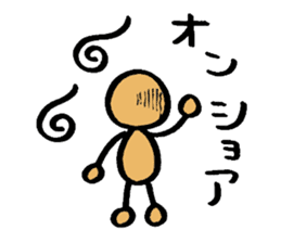 The surfing best sticker #3578808