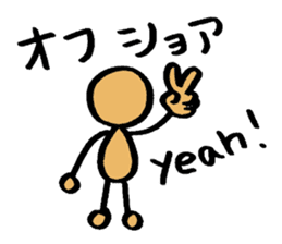 The surfing best sticker #3578809