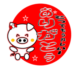 The White Pig Which has ribbon sticker #3578850