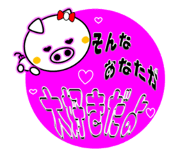The White Pig Which has ribbon sticker #3578851