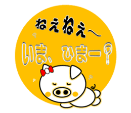 The White Pig Which has ribbon sticker #3578853