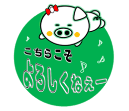 The White Pig Which has ribbon sticker #3578855