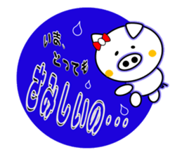 The White Pig Which has ribbon sticker #3578856