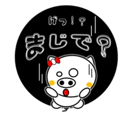 The White Pig Which has ribbon sticker #3578859