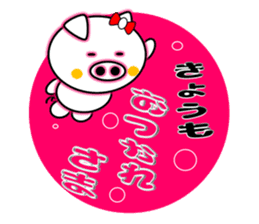 The White Pig Which has ribbon sticker #3578861