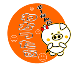 The White Pig Which has ribbon sticker #3578863