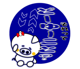 The White Pig Which has ribbon sticker #3578866