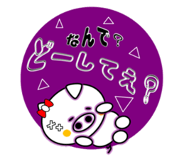 The White Pig Which has ribbon sticker #3578867