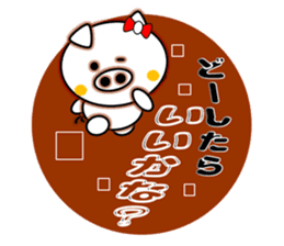 The White Pig Which has ribbon sticker #3578868
