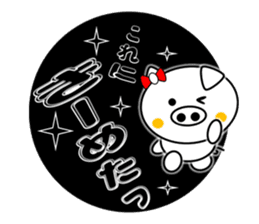 The White Pig Which has ribbon sticker #3578869