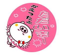 The White Pig Which has ribbon sticker #3578871