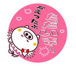 The White Pig Which has ribbon sticker #3578871