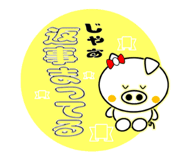 The White Pig Which has ribbon sticker #3578872