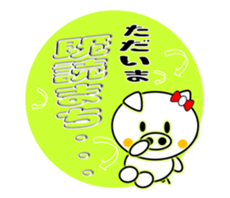 The White Pig Which has ribbon sticker #3578874