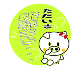 The White Pig Which has ribbon sticker #3578874