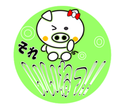 The White Pig Which has ribbon sticker #3578875