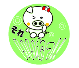 The White Pig Which has ribbon sticker #3578875
