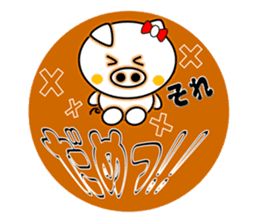 The White Pig Which has ribbon sticker #3578878