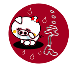 The White Pig Which has ribbon sticker #3578880