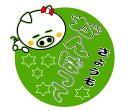 The White Pig Which has ribbon sticker #3578884