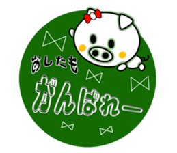 The White Pig Which has ribbon sticker #3578885