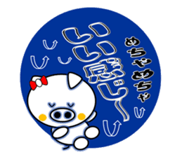 The White Pig Which has ribbon sticker #3578886
