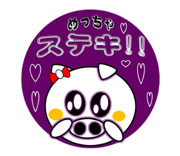 The White Pig Which has ribbon sticker #3578887