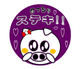The White Pig Which has ribbon sticker #3578887