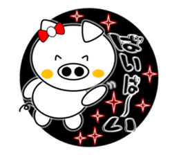 The White Pig Which has ribbon sticker #3578889
