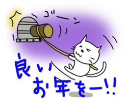 I leave one year to the cat. sticker #3578891