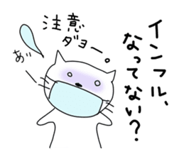 I leave one year to the cat. sticker #3578894