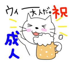 I leave one year to the cat. sticker #3578897